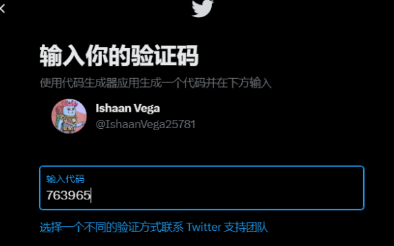 图片[4]-推特的2FA登录教程-鼠小博