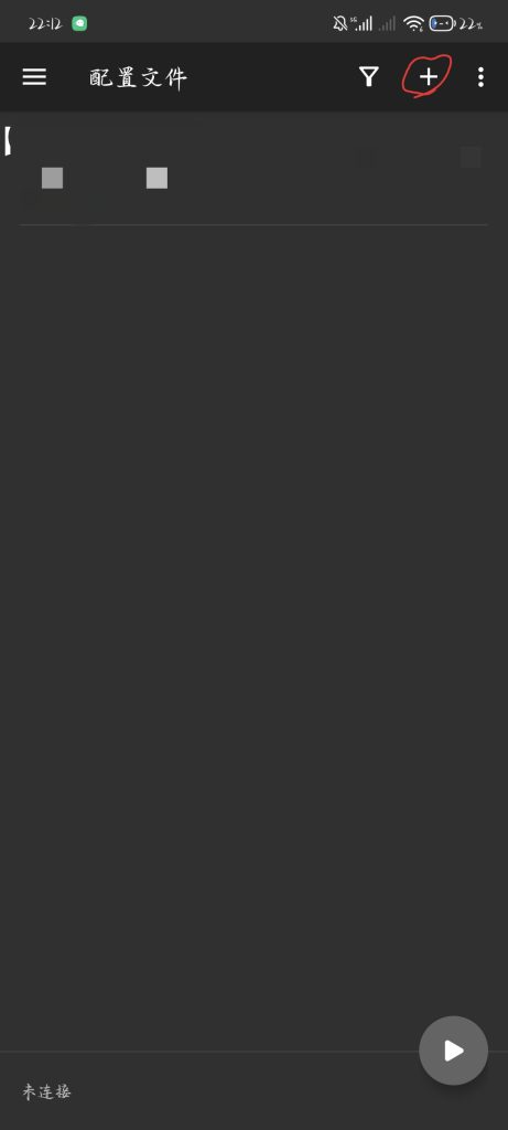 图片[5]-付费代理推荐及详细使用教程！-鼠小博