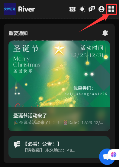 图片[1]-付费代理推荐及详细使用教程！-鼠小博