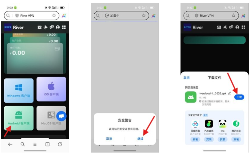 图片[4]-付费代理推荐及详细使用教程！-鼠小博