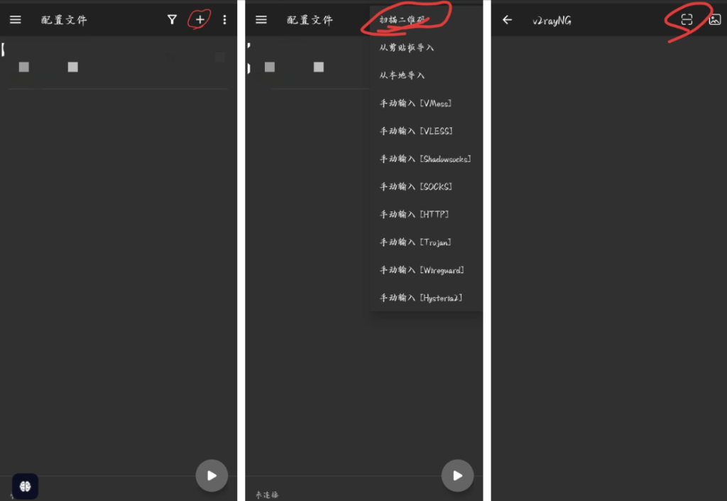 图片[7]-付费代理推荐及详细使用教程！-鼠小博