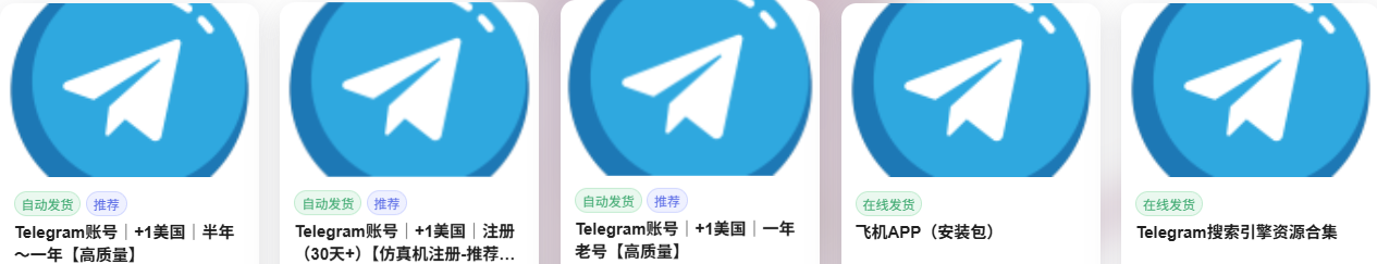 图片[1]-小白如何成功登陆使用Telegram（电报）详细教程！-鼠小博